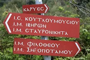 Images Dated 14th April 2006: Signs on Mount Athos, Greece, Europe