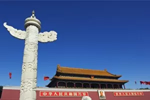 The Sinosteel building in Zhongguancun in Haidian district, Beijing, China, Asia
