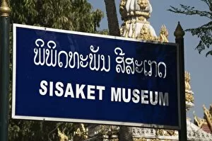 Sisaket museum sign, Vientiane, Laos, Indochina, Southeast Asia, Asia