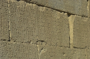 L Aw Prints: Stone tablets engraved with the laws of Gortyna