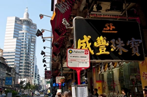 Images Dated 22nd November 2008: Street scene, Macau, China, Asia
