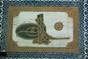 Stylised Sultans signature (tugra), Istanbul, Turkey, Europe