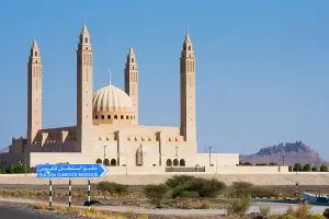 Identity Prints: Sultan Qaboos Grand Mosque of Nizwa