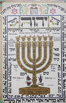 Synagogue Prints: Talmud artwork in Hertzliya synagogue, Hertzliya, Israel, Middle East