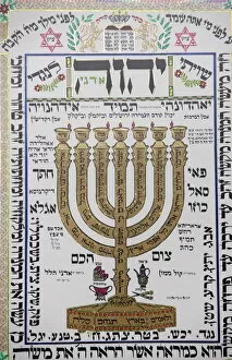 Images Dated 6th August 2007: Talmud artwork in Hertzliya synagogue, Hertzliya, Israel, Middle East