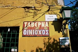 Images Dated 31st July 2008: Taverna sign