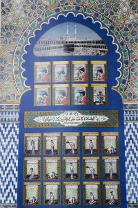 Great Mosque Prints: Teaching of the five Islamic daily prayers (Salat), Paris Great Mosque, Paris, France