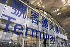 Terminal 1, Hong Kong International airport, Hong Kong, China, Asia