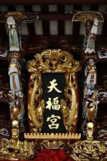 Thian Hock Keng Taoist temple, Singapore, Southeast Asia, Asia