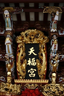 Images Dated 30th June 2007: Thian Hock Keng Taoist temple, Singapore, Southeast Asia, Asia