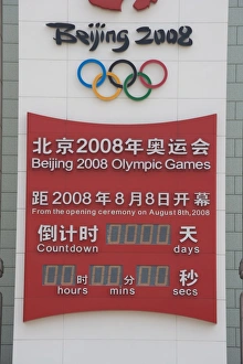 Olympic Prints: Tiananmen Square, Beijing, China, Asia