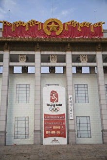 Tiananmen Square, Beijing, China, Asia