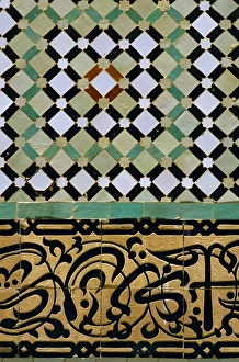 Ability Prints: Tile detail, Bou Inania Medersa, Meknes, Marocco, North Africa
