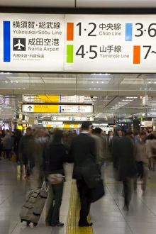Images Dated 20th February 2007: Tokyo Central Train Station
