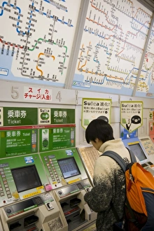 Images Dated 10th February 2007: Tokyo Subway