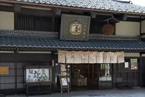 Traditional sake shop with cedar ball sign and shop entry curtain in Echizen-Ono