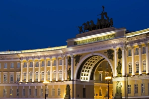 Palace Square Prints: Triumphal Arch, General Staff Building, UNESCO World Heritage Site, St. Petersburg