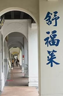 Typical five foot way in Chinatown