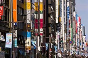 Images Dated 10th February 2007: View along Chuo-dori