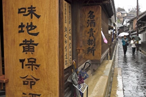 Village street on rainy day with local museum in foreground