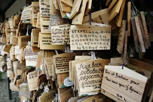 Images Dated 15th May 2009: Votive notices in Meiji Jingu shrine, Tokyo, Japan, Asia