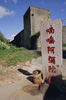Writing Prints: Walled village, Kam Tin, Hong Kong, China, Asia