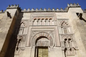 Renaissance Prints: Walll of the Mosque (Mezquita) and Cathedral of Cordoba, UNESCO World Heritage Site