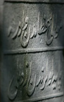 Gravestone Prints: Whirling dervishs tombstone, Istanbul, Turkey, Europe