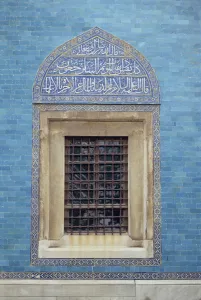 Arabic Prints: Detail of window with Arabic script on tilework above