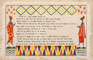 Wolof translation of the Magnificat prayer in the Visitation church in Ein Kerem Wolof translation of the Magnificat prayer in the Visitation church in Ein Kerem