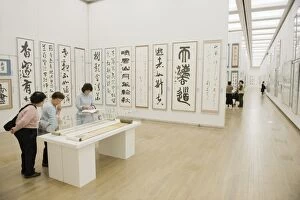 Images Dated 17th December 2009: Women looking at calligraphy exhibition inside Kisho Kurokawa, 2007, National Art Centre